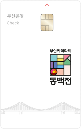 card_dbj_01_v2.png