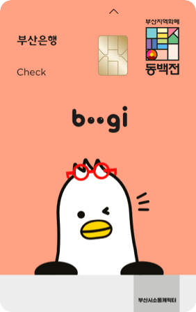 모바일웹