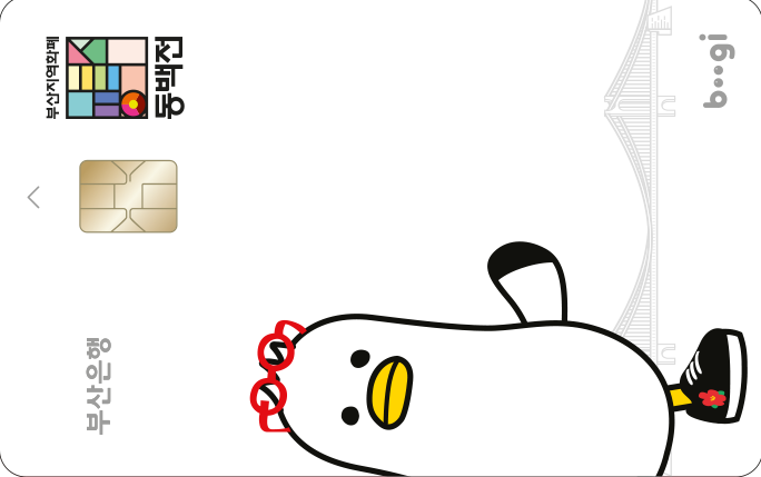 모바일웹
